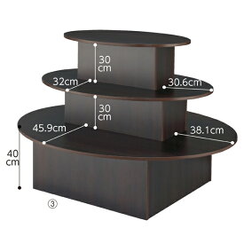 アイランド3段テーブル オーバル ダークブラウン 1台アイランド什器として存在感を発揮する、大型の木製3段テーブル。陳列棚 販売台 店舗用 ディスプレイ 什器 テーブル 木製 ラック 陳列台 服 商品棚