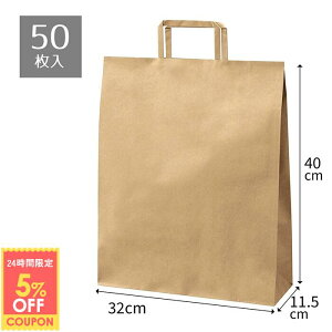 y5%OFFN[|LI121zy50zNtg񂰎 Ђ [RXg^Cv n 32×s11.5×40cm  Ɩp  bsO F Ntg