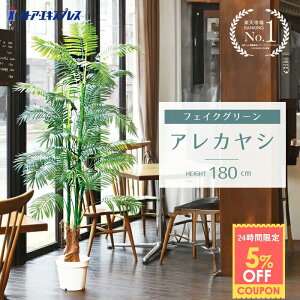 y5%OFFN[|LI121zAJV 180cm 1 tFCNO[ ^ 傫  ϗtA tFCN lHϗtA A CeA AJV A Zbg