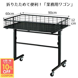 ܂肽݃S ubN W90cm 1ቿiȂ2{̕⋭_őω׏d50kgB܂肽߂̂ŁAgpȂƂ͏ȃXy[Xɂł̂́BI Xܗp fBXvC Y S