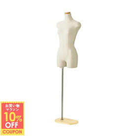 【10%OFFクーポン(計5千円以上)11月10日限り】【業務用】婦人ヤング芯地張トルソー 7号 木調 1台トルソー レディース マネキン 女性 7号 上半身 洋裁