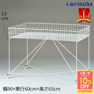 y10%OFFN[|LI1120zoXPbgS W90×D60cm  1Ɩp S LX^[t lbg eCNAEg  65cm ̔ X Lb` S  AI