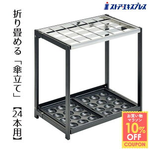 y10%OFFN[|LI125z܂肽ݎP 24{ėpP P Ɩp r X ܂肽 Vv ItBX e