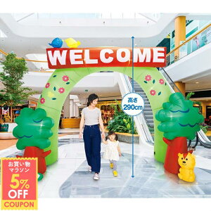 y5%OFFN[|LIyVSSԒzyzGAu[A[` WELCOMEtHXg 1GAu[ GA[o[ GAo[ GA[fBXvC  X fBXvC