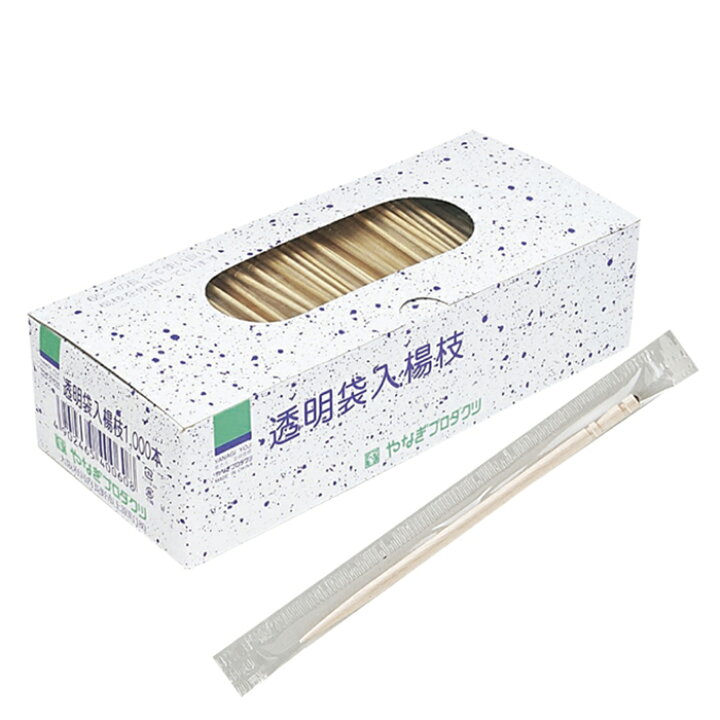 楽天市場】【1000本入り】袋入楊枝 ポリ1本ずつ袋入りされており、衛生  