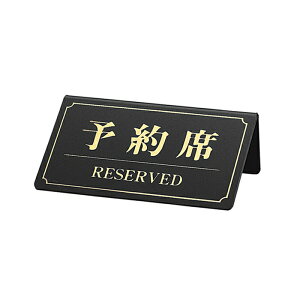 TCv[g \ȁ^RESERVED   1VvȃfUCՂiłB߂̕Жʃ^CvB TCv[g \ \ȊŔ e[uD Ɩp p {