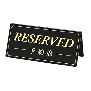 TCv[g RESERVED^\   1VvȃfUCՂiłB傫߂̗ʃ^CvB TCv[g \ \ȊŔ e[uD Ɩp p {