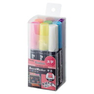 【5%OFFクーポン有り！6月6日限り】ボード用蛍光マーカー 太字 8本セット送料無料 蛍光ペン レイメイ藤井…