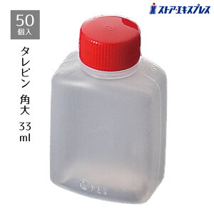 y50z^r p 33mlٓ̕Kĩ^rłBeCNAEgEĝėe ^E\[XEݖE