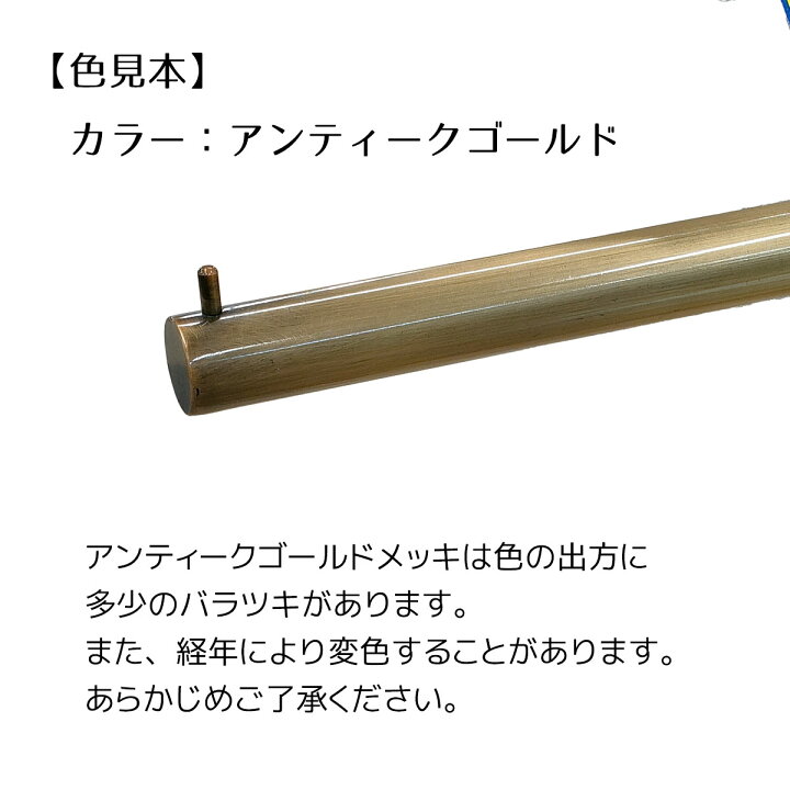 楽天市場】アンティークゴールドハンガーラック アールタイプ W120cm 1 