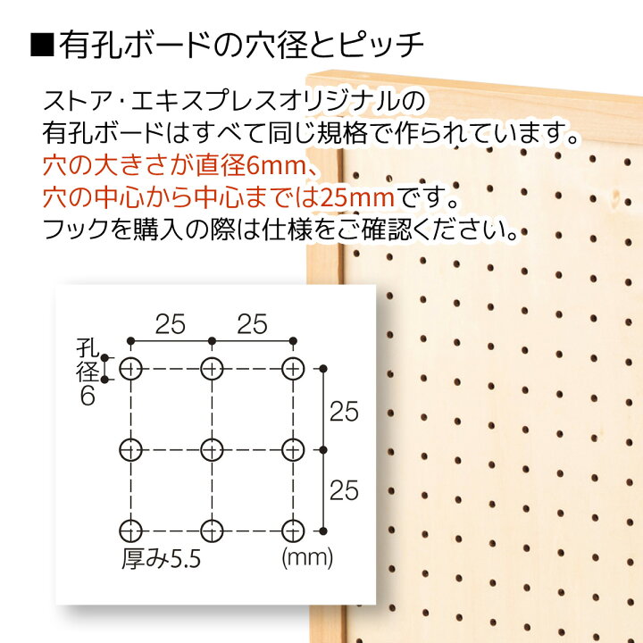 楽天市場】4面回転有孔パネル什器 ラスティック柄 1台小物類の 