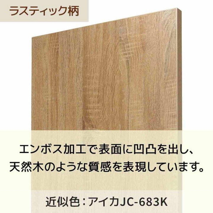 楽天市場】木製コの字ラック ラスティック柄 幅20cm 1個ここでしか買え 