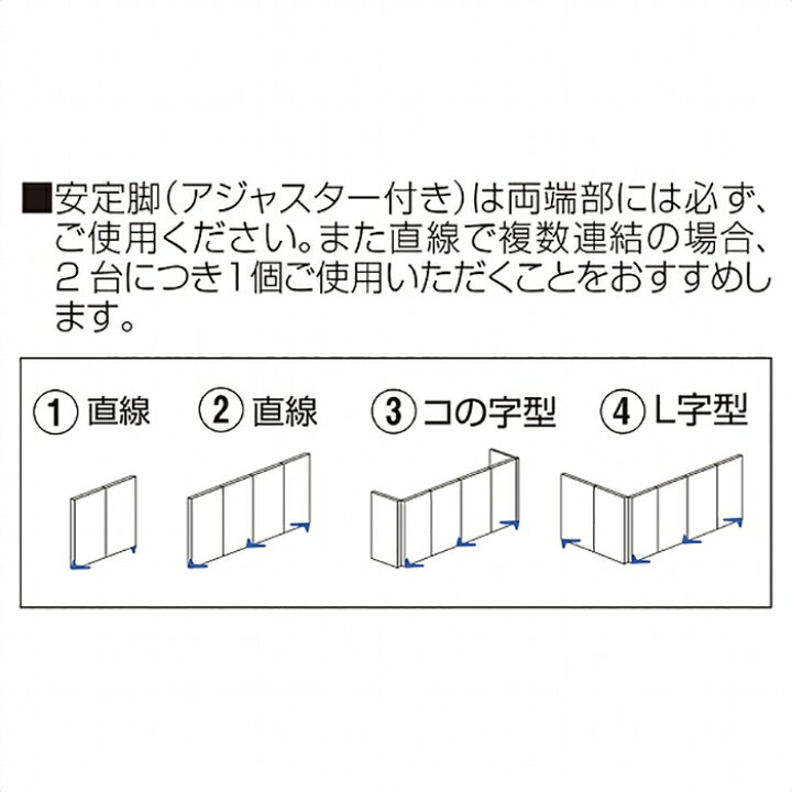 楽天市場】マグネットパーティション 上部クリア＋アイボリー W90 