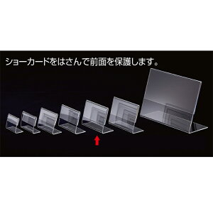 カードスタンド プライスカードの人気商品 通販 価格比較 価格 Com