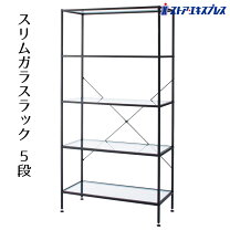 楽天市場】飾り棚 ガラス（本棚・ラック・カラーボックス｜収納家具 