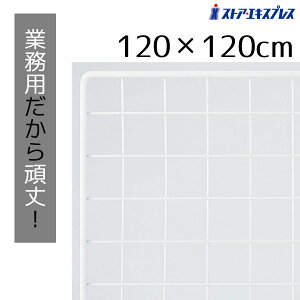 Ɩplbg  120×120cm 1s̕iɔׂāAނOg͒a8mmAlbg͒a3mmƑĂ܂B C[lbg bVpl Ɩp fBXvC   Lb` 