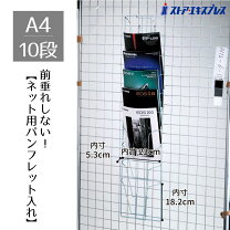 楽天市場】ディスプレイ チラシの通販