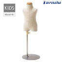 【業務用】子供芯地張トルソー 身長80cm (1才) 1台ローコストで使いやすい腕なし子供ボディ(トルソー)。高級感ある芯…