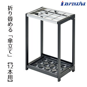 y10%OFFN[|LI125z܂肽ݎP 12{ėpP P Ɩp r X ܂肽 Vv ItBX