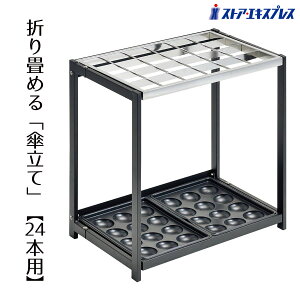 ܂肽ݎP 24{ėpłȂIXgAEGLXvXIWiiRpNgɐ܂肽߂Ď[ɕ֗łBXeXłтɂBP P Ɩp r 