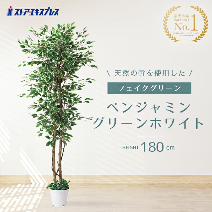 楽天市場】【5%OFFクーポン有り！7月20日限り】【天然木使用 
