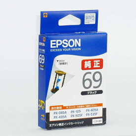 エプソン 純正インクカートリッジ ICB69 （カラー：ブラックのみ）エプソン（EPSON）の純正インクカートリッジです。インクカートリッジ エプソン カートリッジ 純正