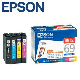エプソン 純正インクカートリッジ IC4CL69 4色パックエプソン（EPSON）の純正インクカートリッジです。インクカートリッジ エプソン 純正インクカートリッジ 純正