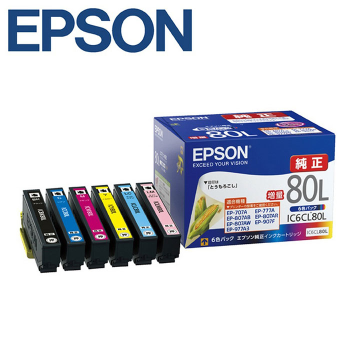 エプソン 純正 IC6CL80L 大容量 6個パックエプソン（EPSON）の純正インクカートリッジです。インクカートリッジ エプソン 純正 |  ストア・エキスプレス　楽天市場店