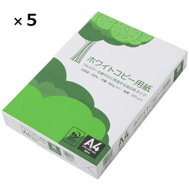 【5冊入り】高白色コピー用紙 A4 1パック（500枚入り）環境に配慮した植林木パルプを100％使用した、カラー印刷の色が映える高い白さ(白色度93%)が特徴なコピー用紙。コピー用紙 A4 2500枚