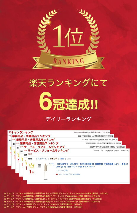 楽天市場】【10%OFFクーポン有り！4月15日限り】【業務用】子供芯地張 