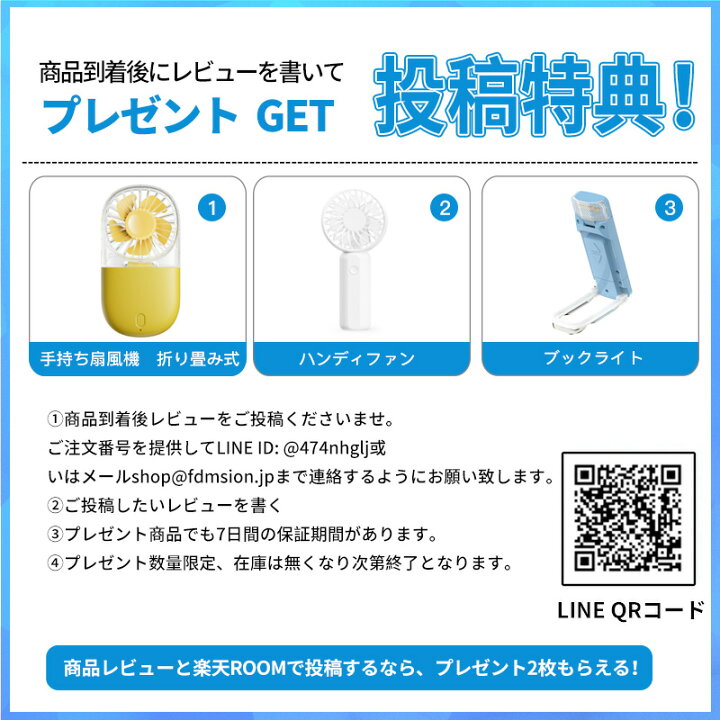 楽天市場】空調服 バッテリー セット 33V高出力 33Vバッテリーファン 