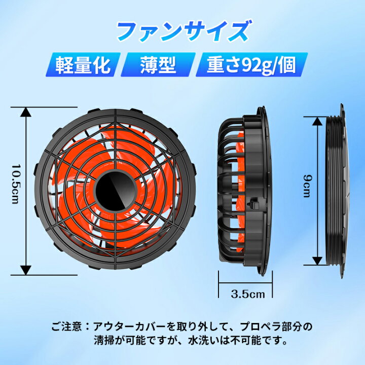 楽天市場】空調作業服 空調ウェア 30000mAHバッテリー セット 空調 