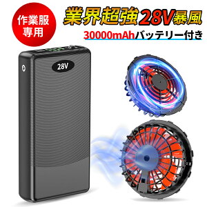   Ȃ 󒲃EFA 30000mAHobe[ Zbg 󒲃EFA 28Vo 4iK t@tƕp e ő28ԉғ }[dt t@t MǑ΍ p[t@ t