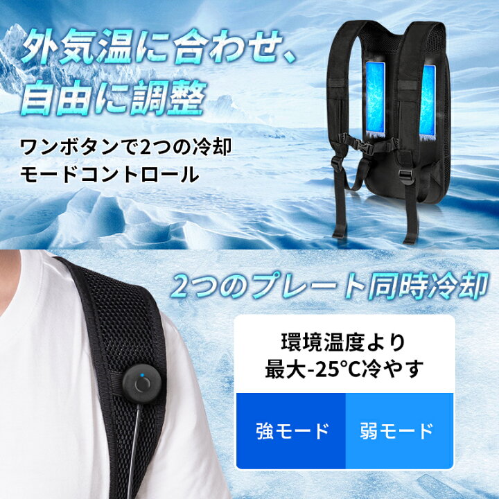 楽天市場】冷却ベスト 冷感ベスト ペルチェ 30000mAh PD対応大容量 
