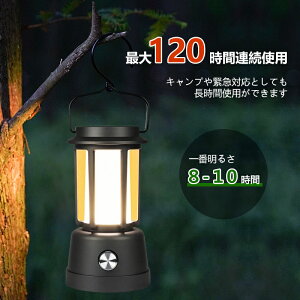 「防災停電対策」LEDランタン 懐中電灯 ランプ キャンプライト 小型 USB充電式ライト 3Way使用可 無段階調光 6000mAh大容量バッテリー内蔵 スマホ充電 残量ランプ IPX4防水 おしゃれ? 軽量 持ち運