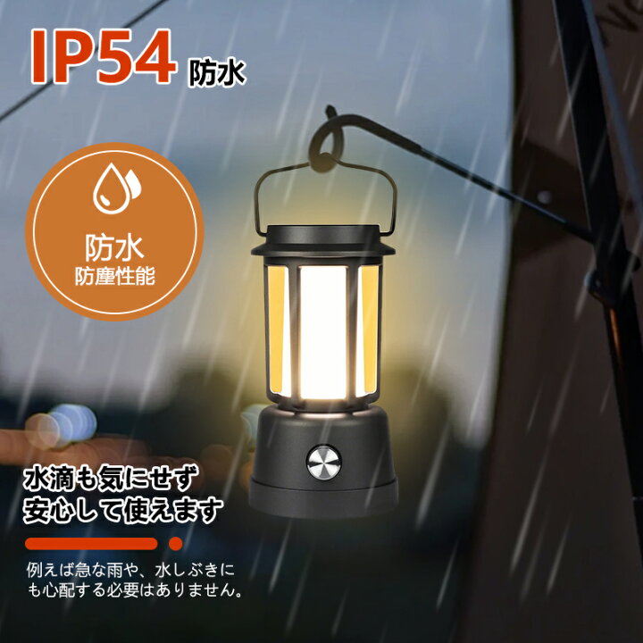楽天市場】「防災停電対策」LEDランタン 懐中電灯 ランプ キャンプ 