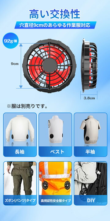 楽天市場】空調ウェア バッテリー セット 長袖空調 作業 服 33V 