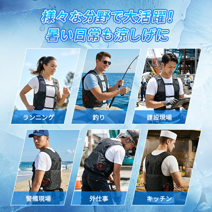 楽天市場】ペルチェベスト 空調ベスト 空調作業服 ペルチェ 40000mAh 