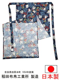越中ふんどし 日本製 和柄 将棋柄 紺色 綿100% ふんどしパンツ 女性用 男性用 和装