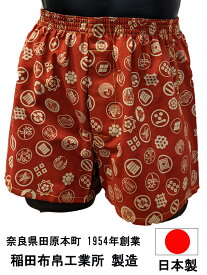 楽天市場 トランクス 赤の通販