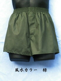 トランクス メンズ 日本製 下着 パンツ Leトランクス 父の日 ギフト 誕生日 風水カラー 緑色 大きいサイズ 5L 6L 田原本トランクス 綿100% 前開き