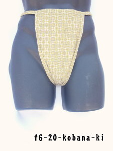 Z { ӂǂV[c Zڂӂǂ Mtg a v[g ԕ F 20cm 100%