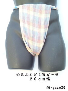 Zڂӂǂ {  ܂ 20cm Mtg v[g i 100% ӂǂpc p jp Y