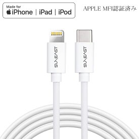 Apple MFI認証済み USB-C to Lightning iphone 充電 純正品質 タイプC to ライトニング ケーブル 1M TypeC to Lightning iphone 13 12 11 Pro Max X XS XR XS iPad対応