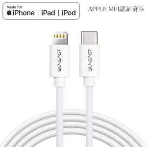 Apple MFIF؍ς USB-C to Lightning iphone [d i ^CvC to CgjO P[u 1M TypeC to Lightning iphone 13 12 11 Pro Max X XS XR XS iPadΉ