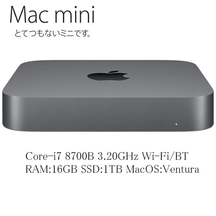 楽天市場】【中古】 MacMini(2018) Core-i7 8700B RAM:32GB SSD:1TB 