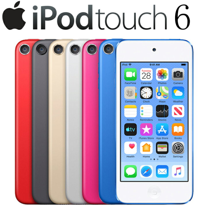 楽天市場】iPod touch（第6世代） 4インチ 32GB Wi-Fiで使える A1574 Retinaディスプレイ FaceTime HDカメラ  Bluetooth アイポッドタッチ アップル APPLE 中古品 : LifeStyle Store