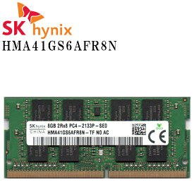 メモリ SK Hynix HMA41GS6AFR8N DDR4 2133P PC4-17000 8GB 260ピン So-Dimm ノートパソコンメモリ 中古メモリ