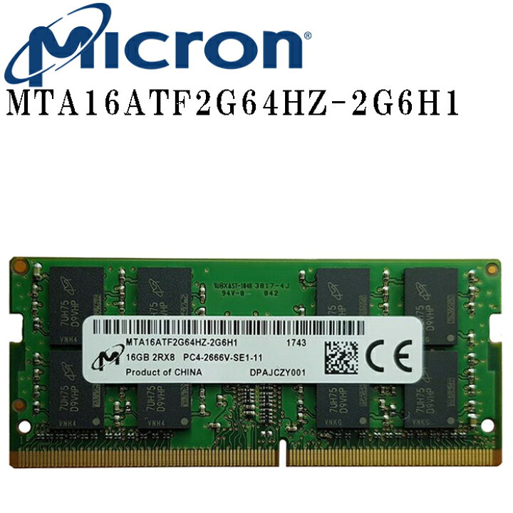 楽天市場】メモリ Micron MTA16ATF2G64HZ-2G6H1 DDR4 2666V PC4-21300 