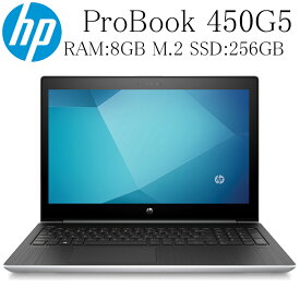 HP ProBook 450G5 第七世代 Core-i5 7200U RAM:8GB M.2 SSD:256GB Microsoft Office搭載 15.6インチ HDMI Webカメラ TPM2.0 UEFI BOOT Windows 10 Pro 64bit 中古パソコン 中古ノートPC モバイルPC